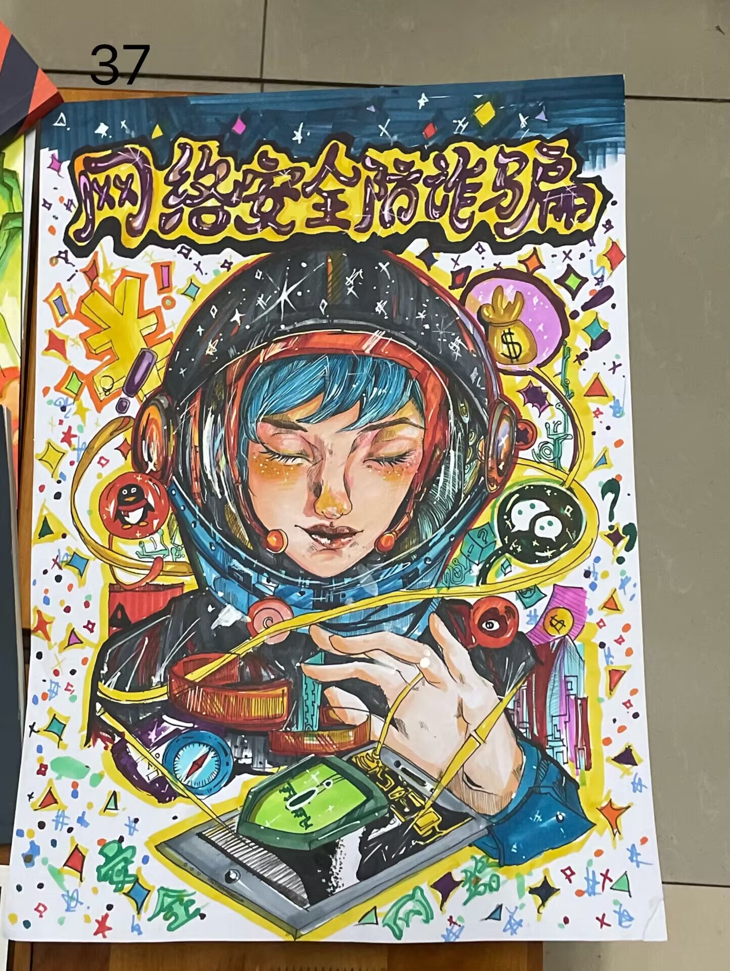 44118太阳成tyc城集团