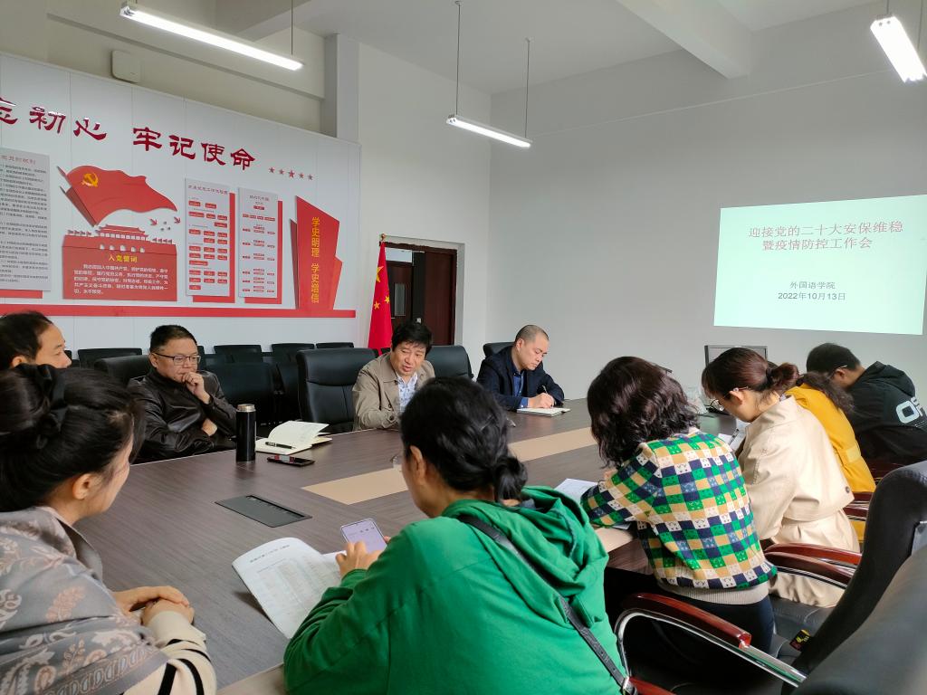 44118太阳成tyc城集团