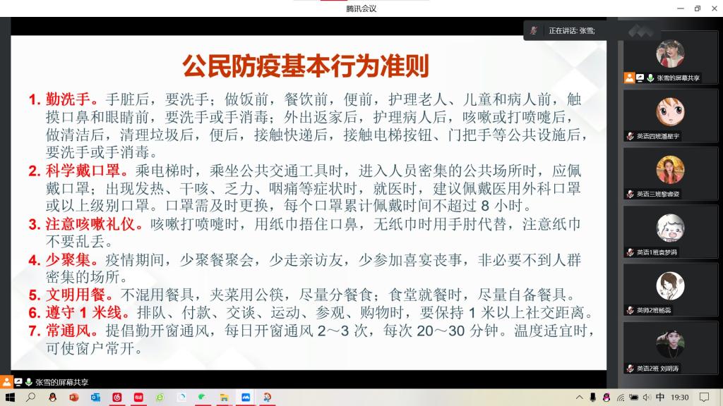 44118太阳成tyc城集团