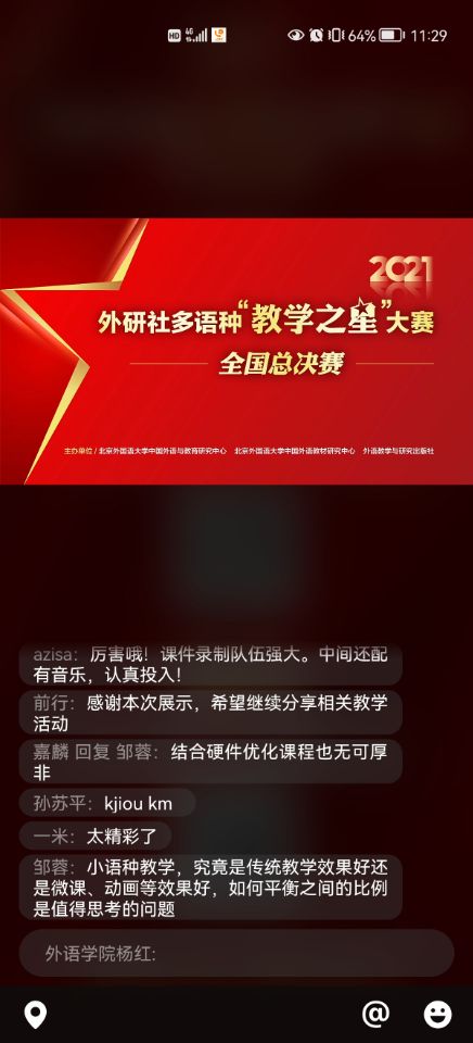 44118太阳成tyc城集团