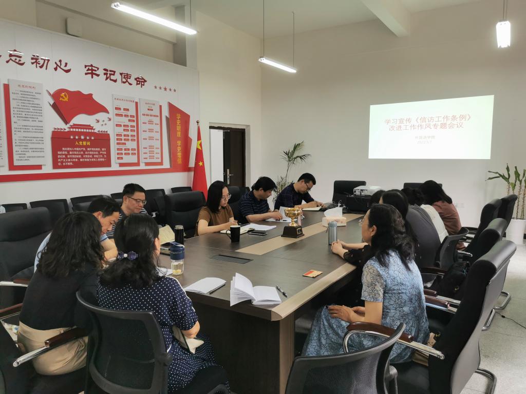 44118太阳成tyc城集团