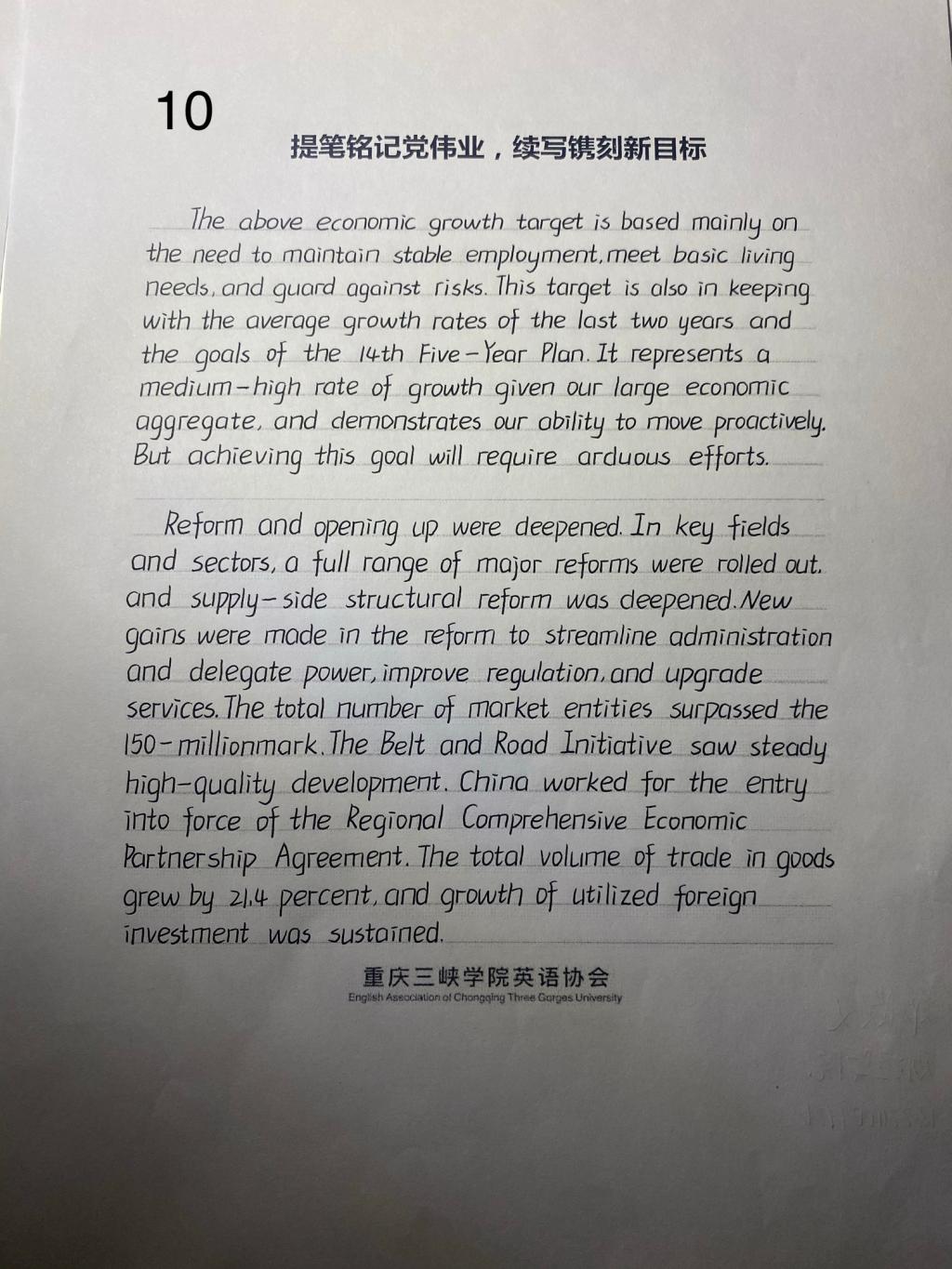 44118太阳成tyc城集团