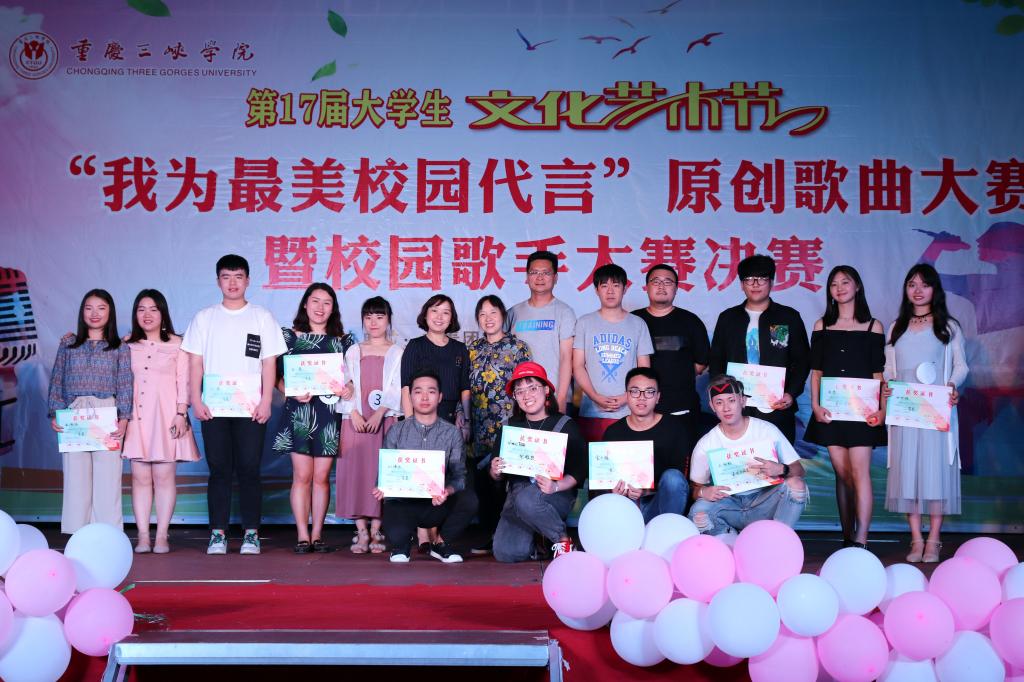 44118太阳成tyc城集团