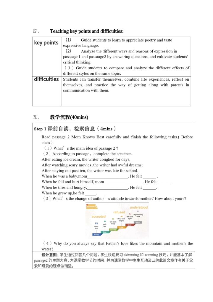 44118太阳成tyc城集团