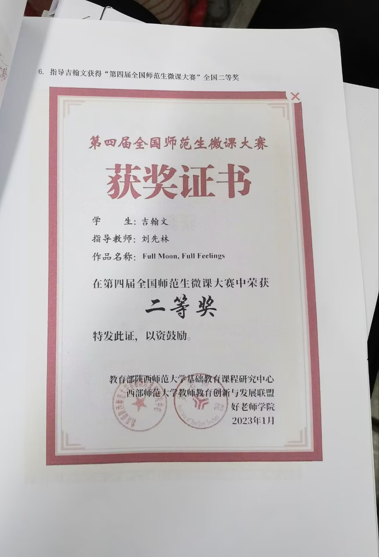 44118太阳成tyc城集团