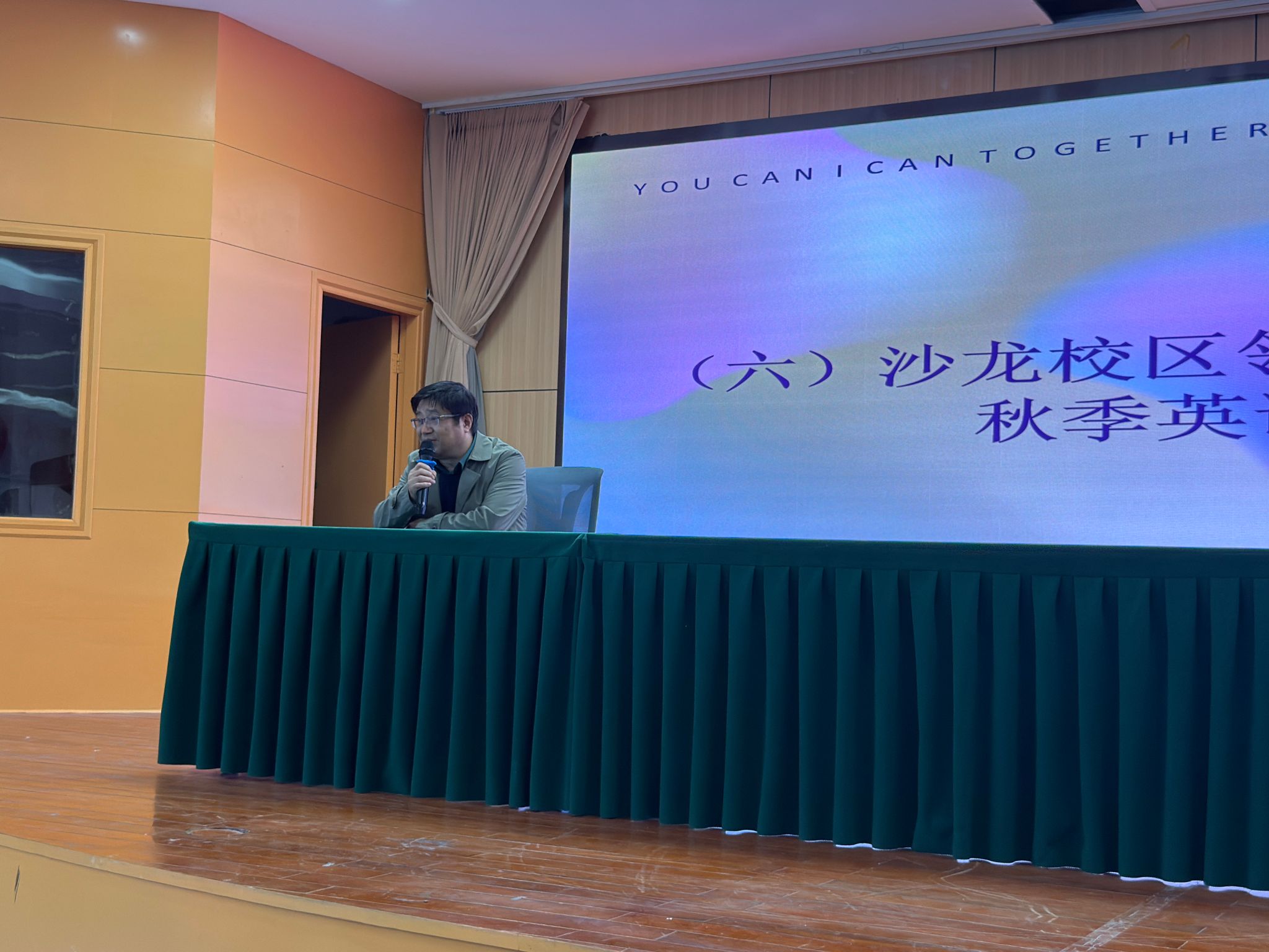 44118太阳成tyc城集团