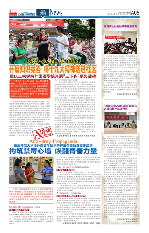 44118太阳成tyc城集团