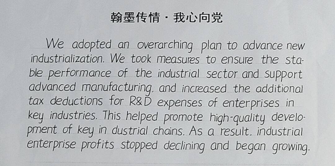 44118太阳成tyc城集团