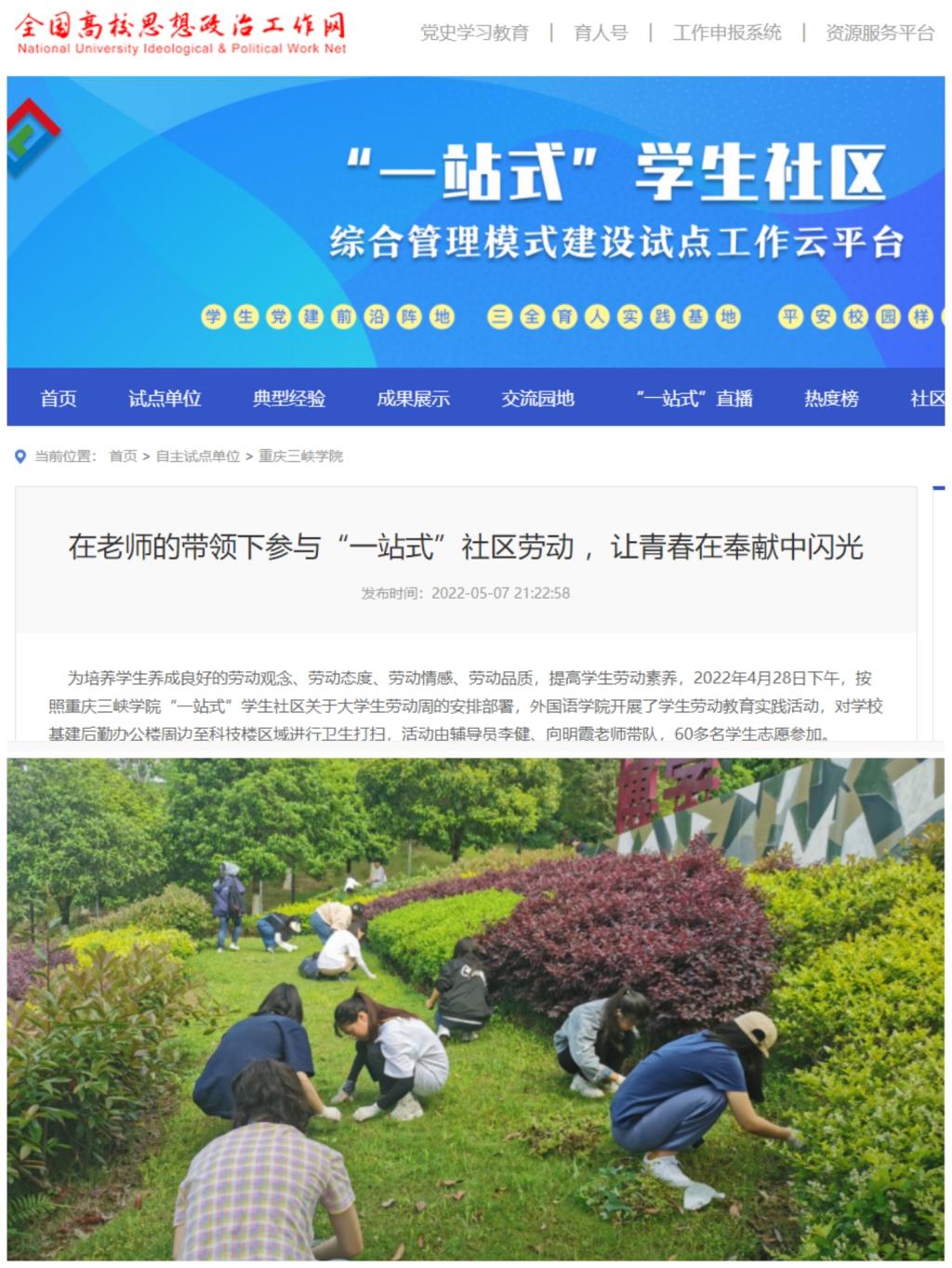 44118太阳成tyc城集团