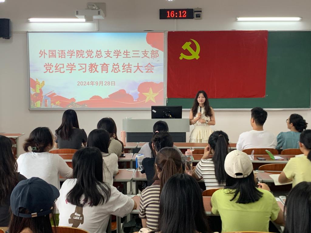 44118太阳成tyc城集团