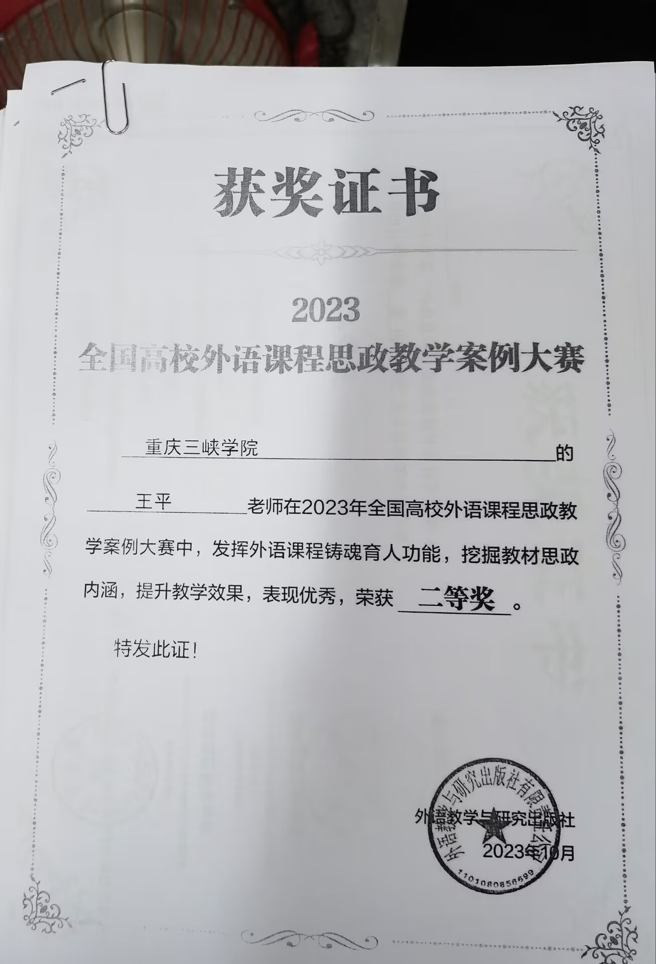 44118太阳成tyc城集团