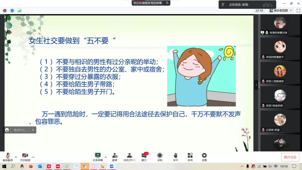 44118太阳成tyc城集团