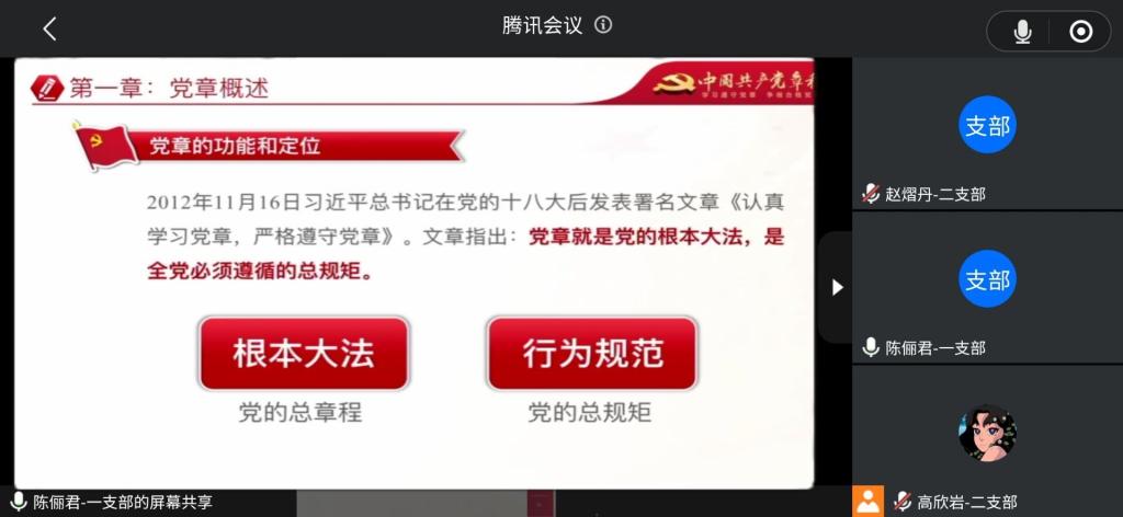 44118太阳成tyc城集团