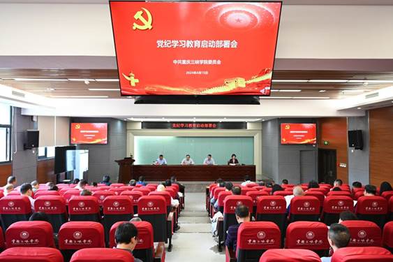 44118太阳成tyc城集团