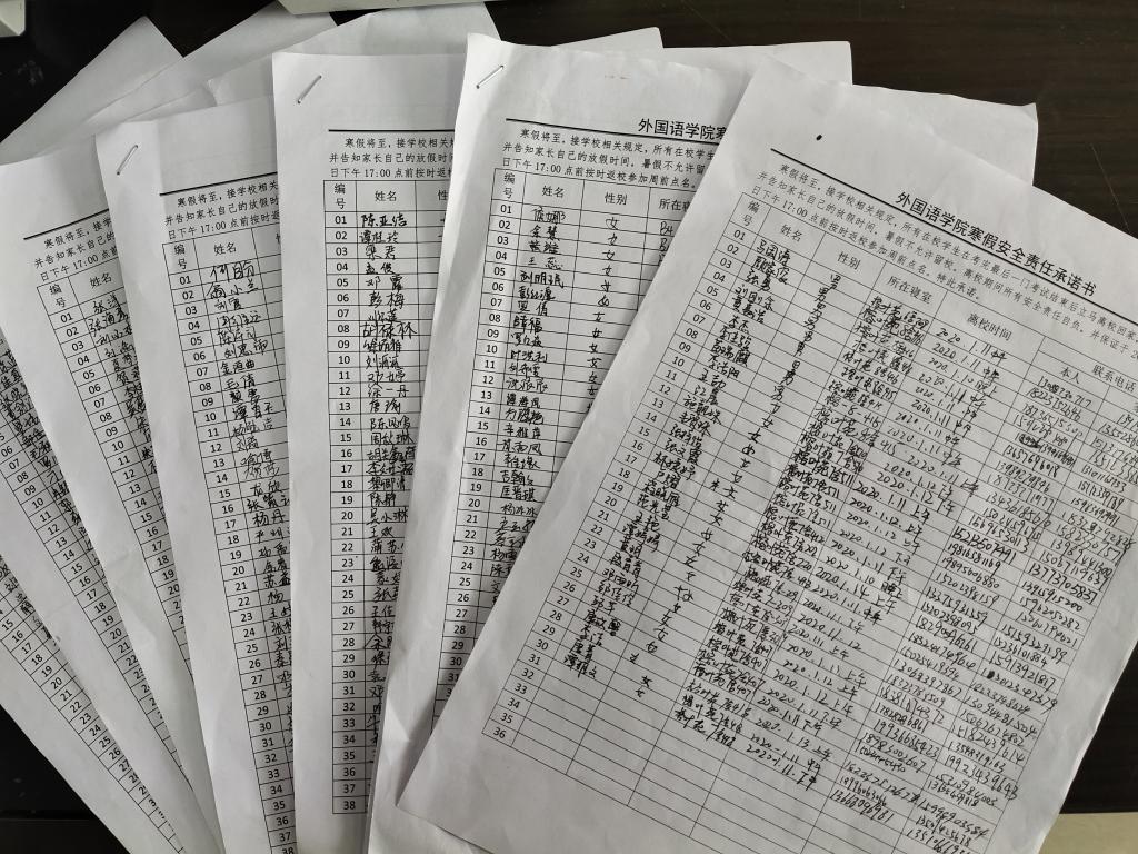 44118太阳成tyc城集团