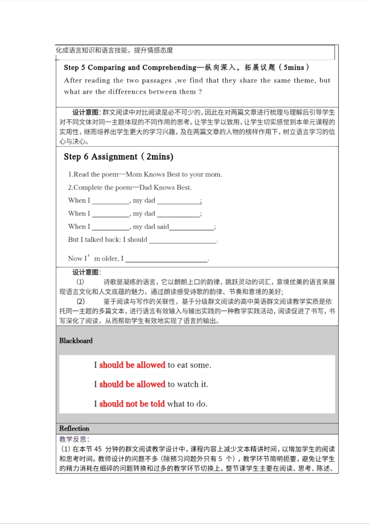 44118太阳成tyc城集团