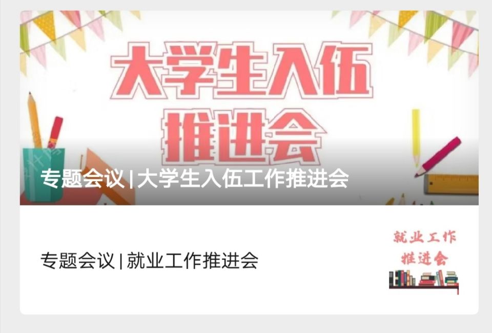 44118太阳成tyc城集团