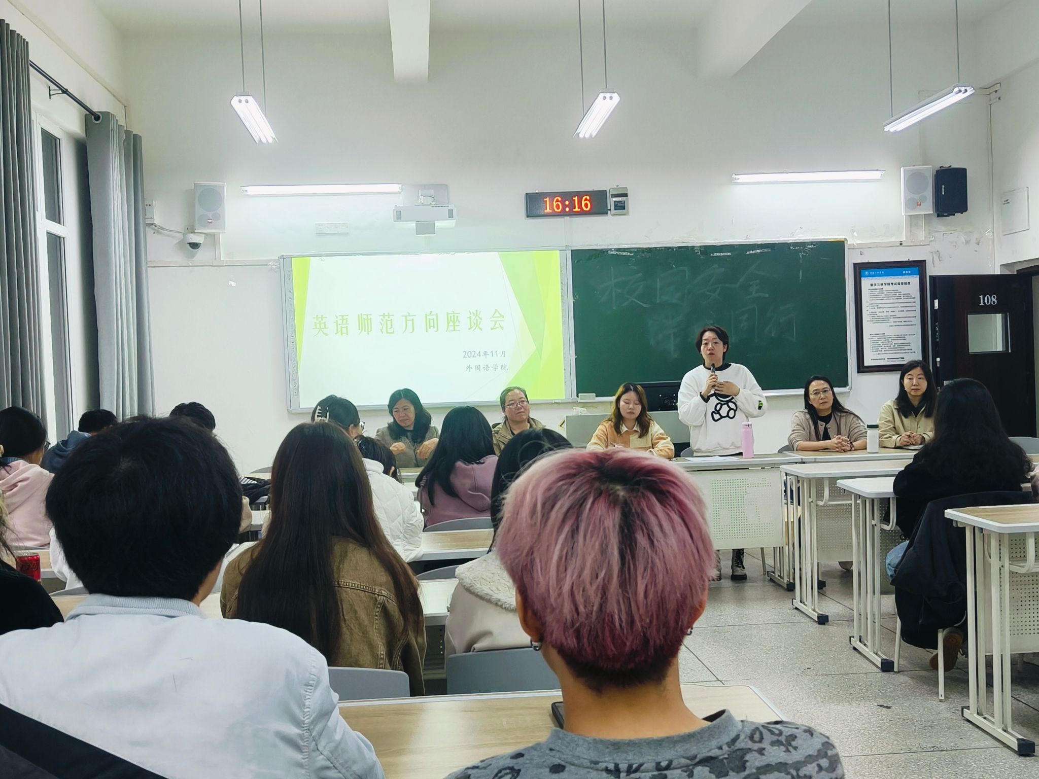 44118太阳成tyc城集团