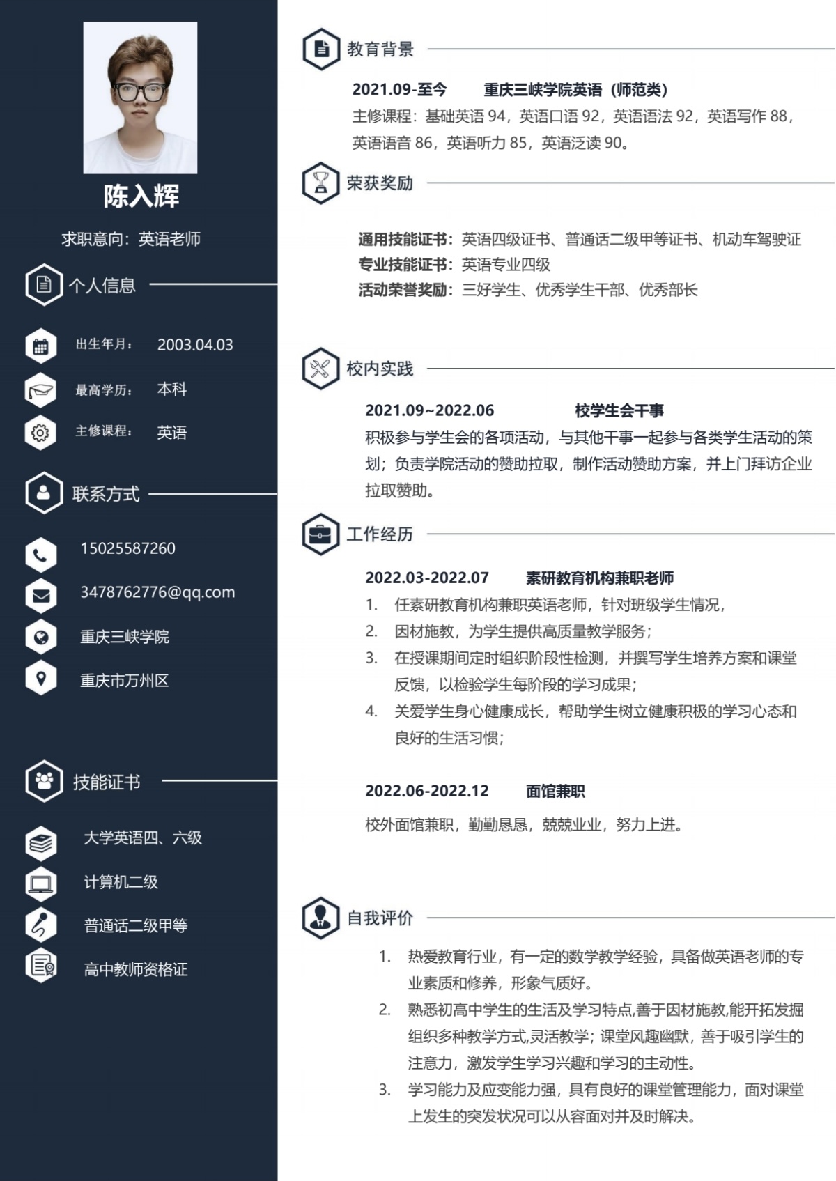 44118太阳成tyc城集团