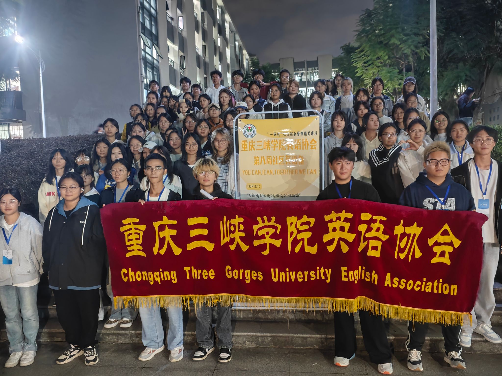 44118太阳成tyc城集团