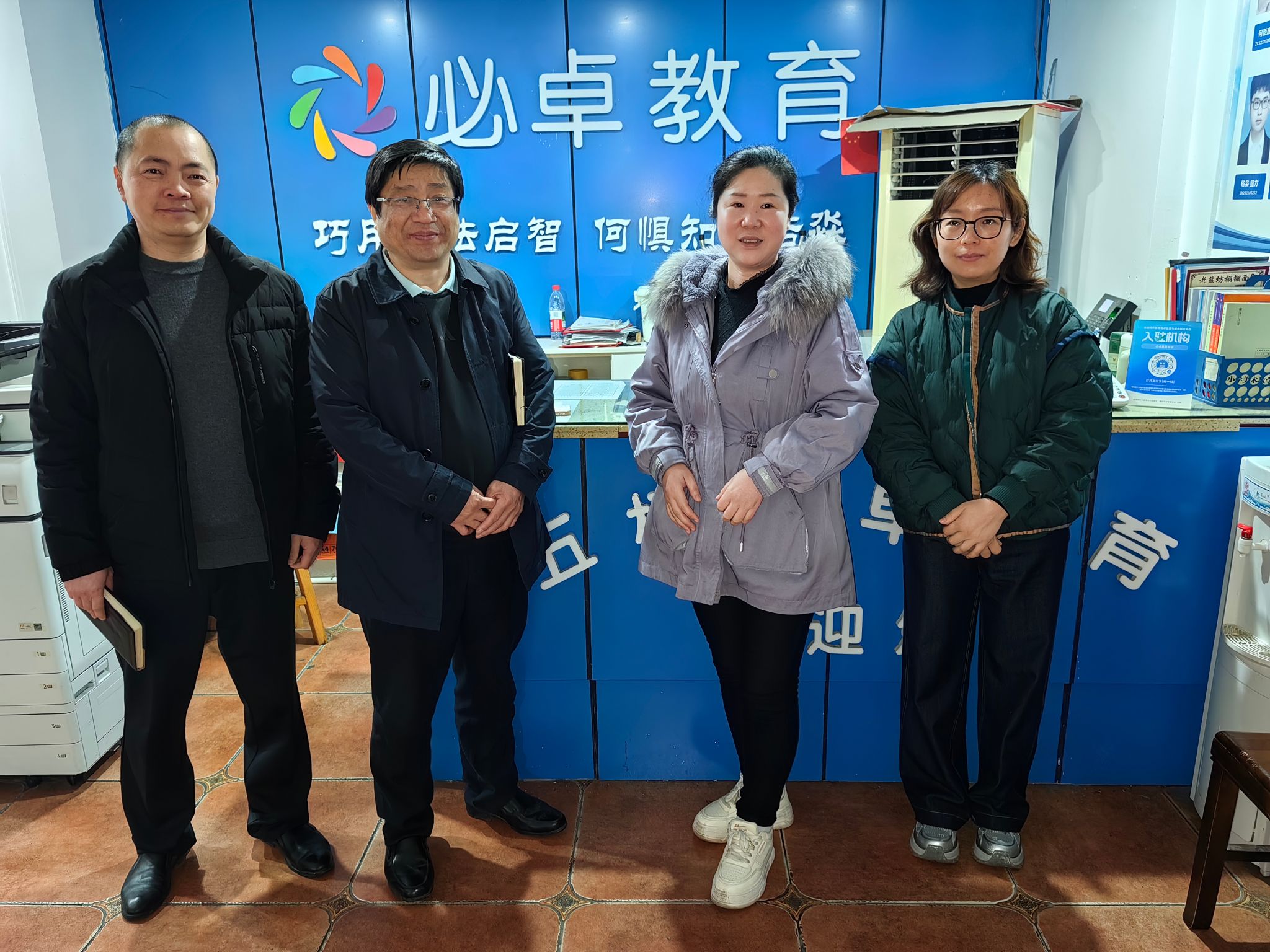 44118太阳成tyc城集团