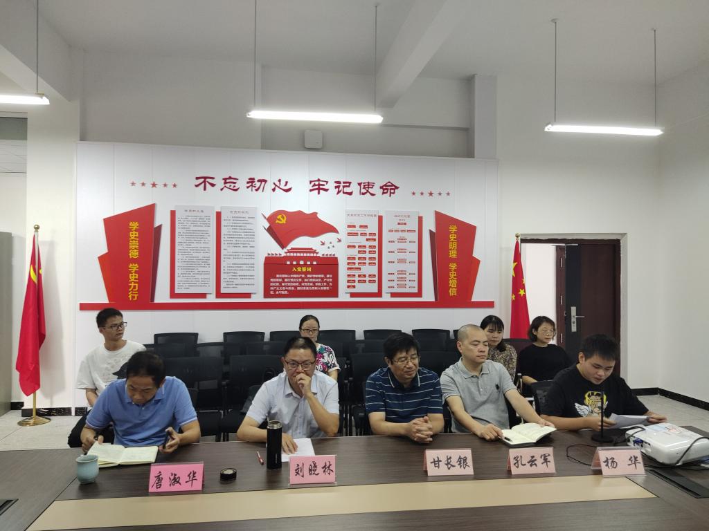 44118太阳成tyc城集团