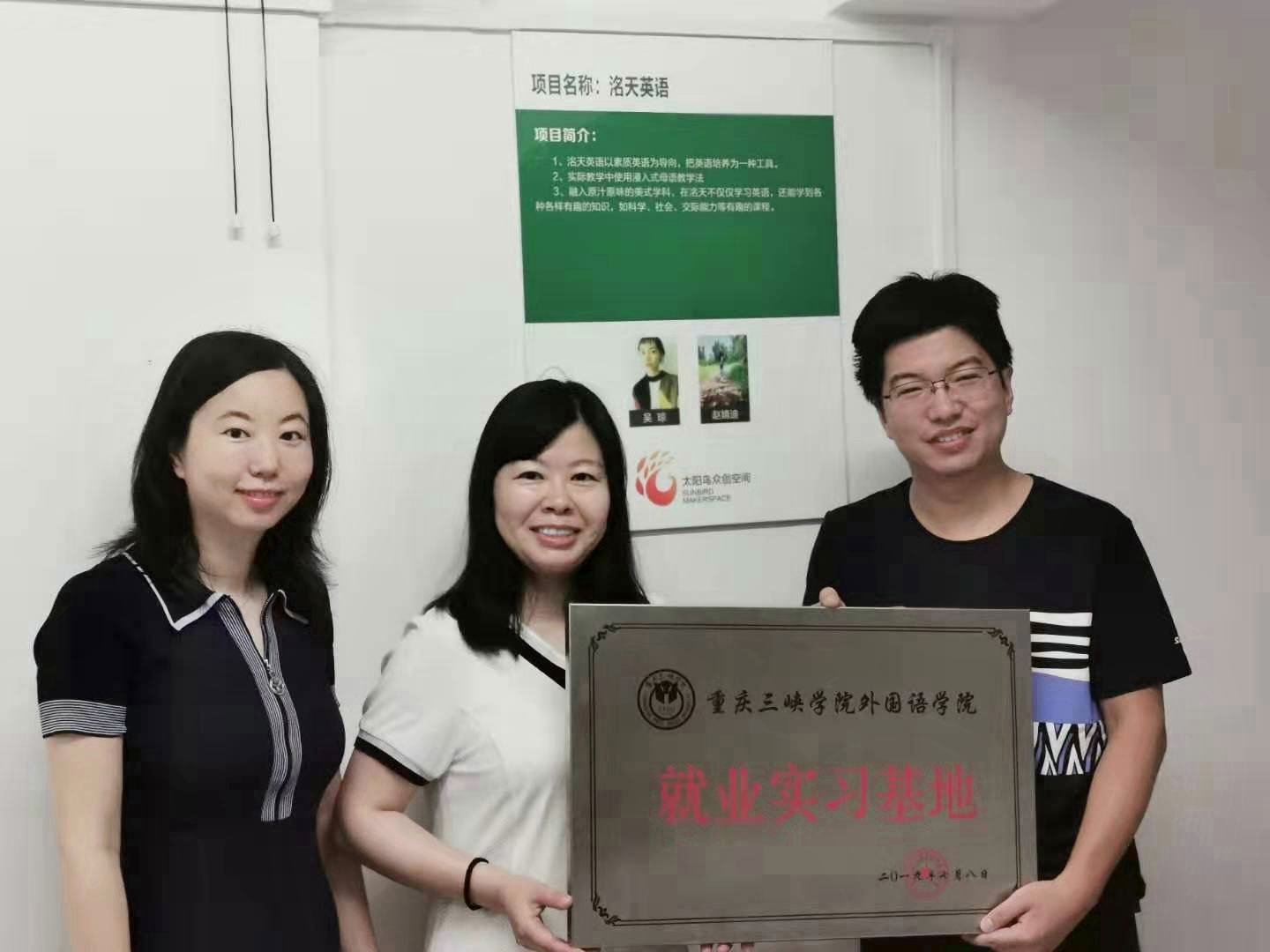 44118太阳成tyc城集团