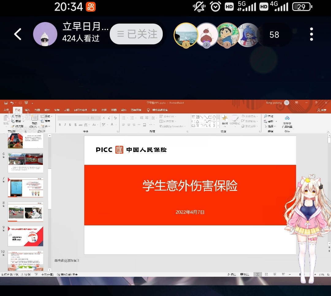 44118太阳成tyc城集团