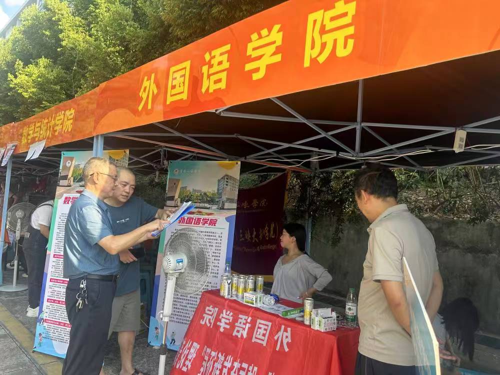 44118太阳成tyc城集团