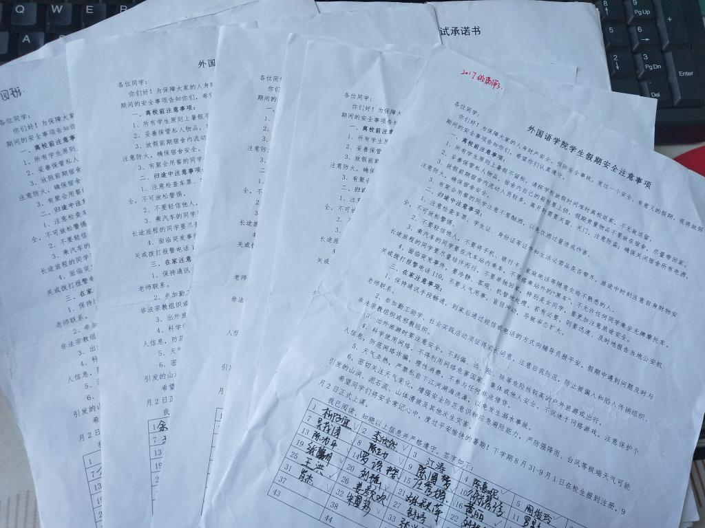 44118太阳成tyc城集团