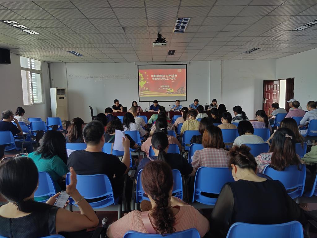 44118太阳成tyc城集团