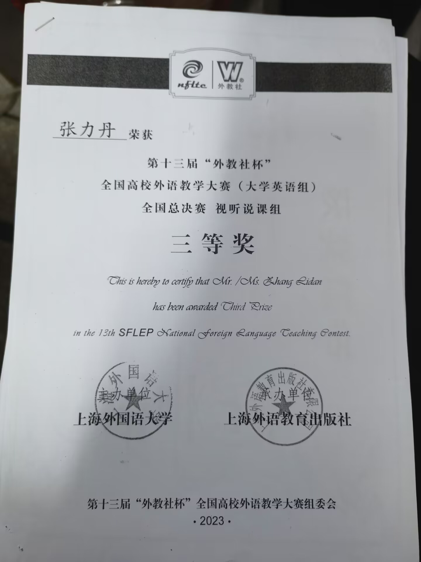 44118太阳成tyc城集团