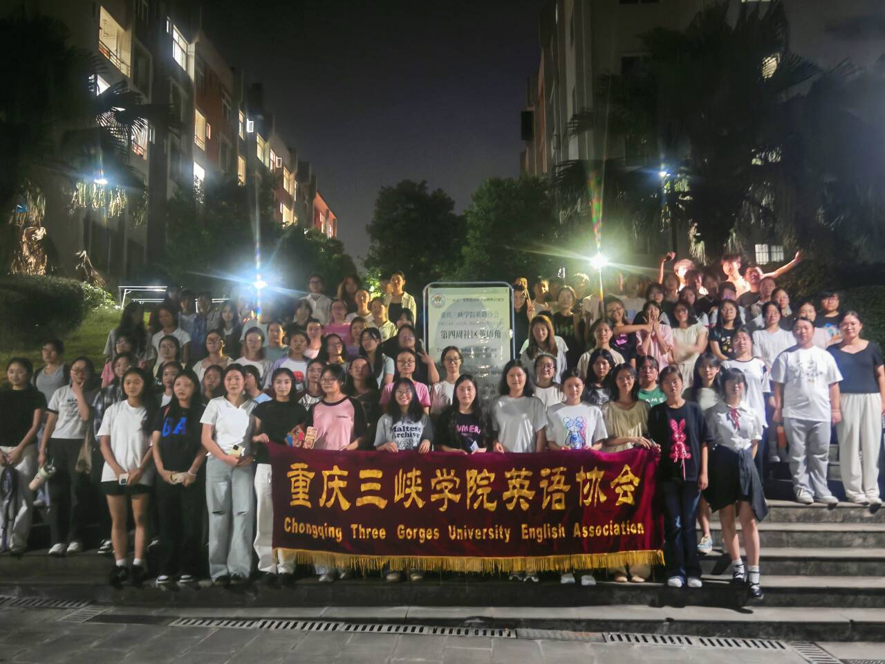 44118太阳成tyc城集团