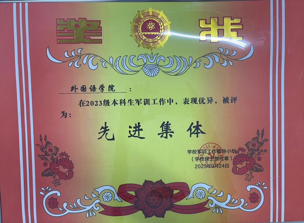 44118太阳成tyc城集团