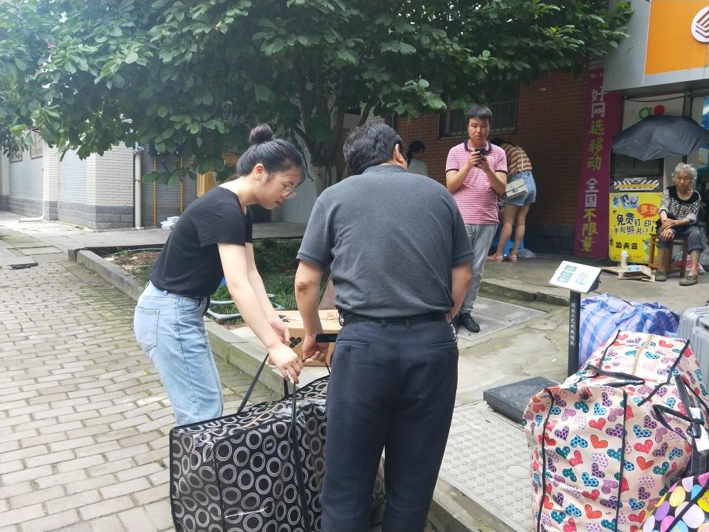 44118太阳成tyc城集团