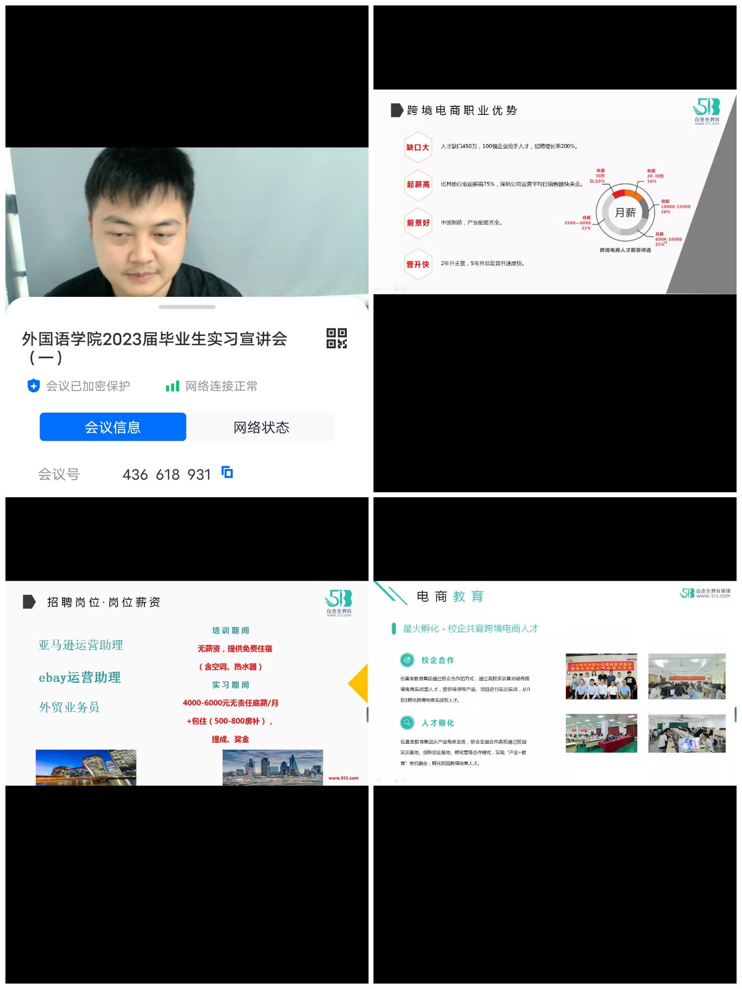 44118太阳成tyc城集团