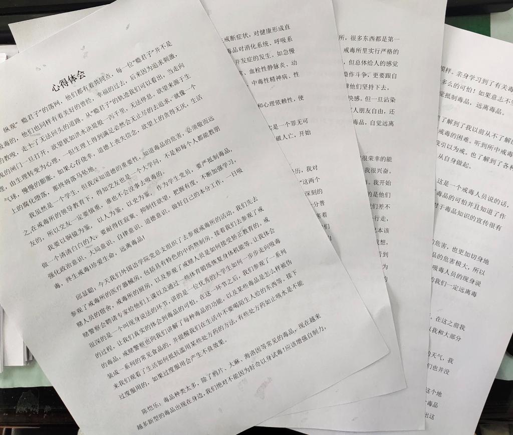 44118太阳成tyc城集团