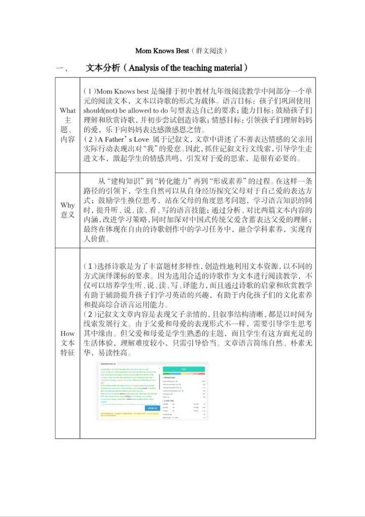 44118太阳成tyc城集团