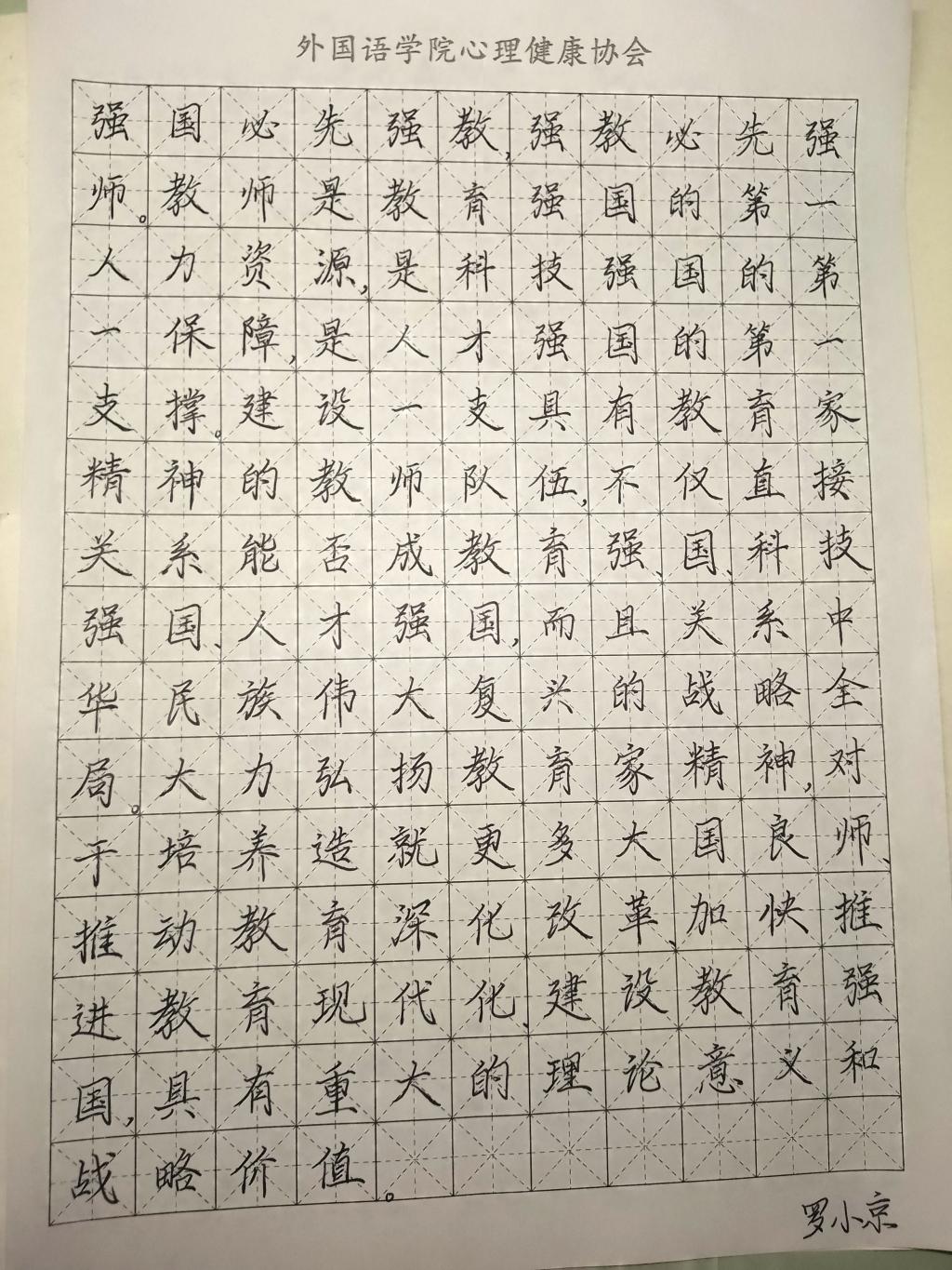 44118太阳成tyc城集团