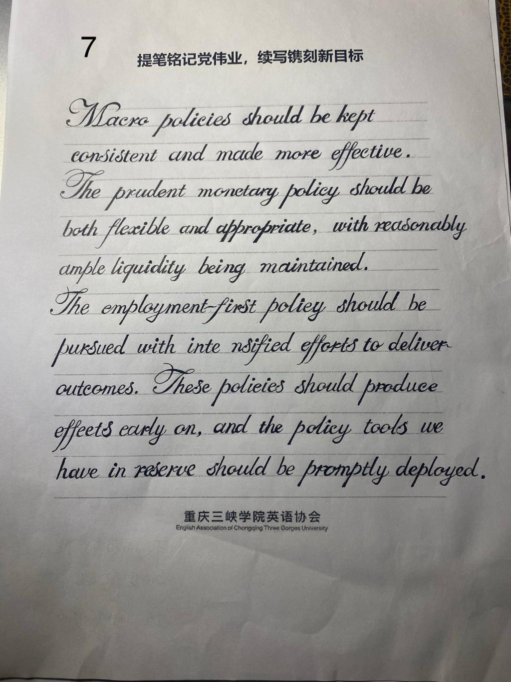 44118太阳成tyc城集团