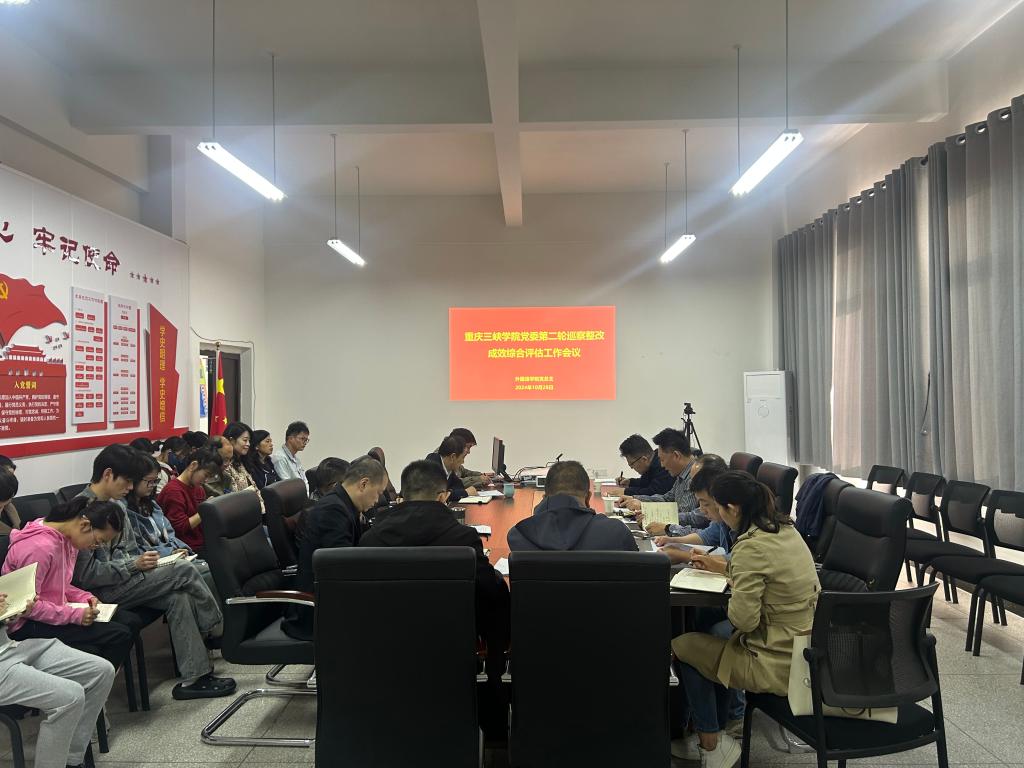 44118太阳成tyc城集团