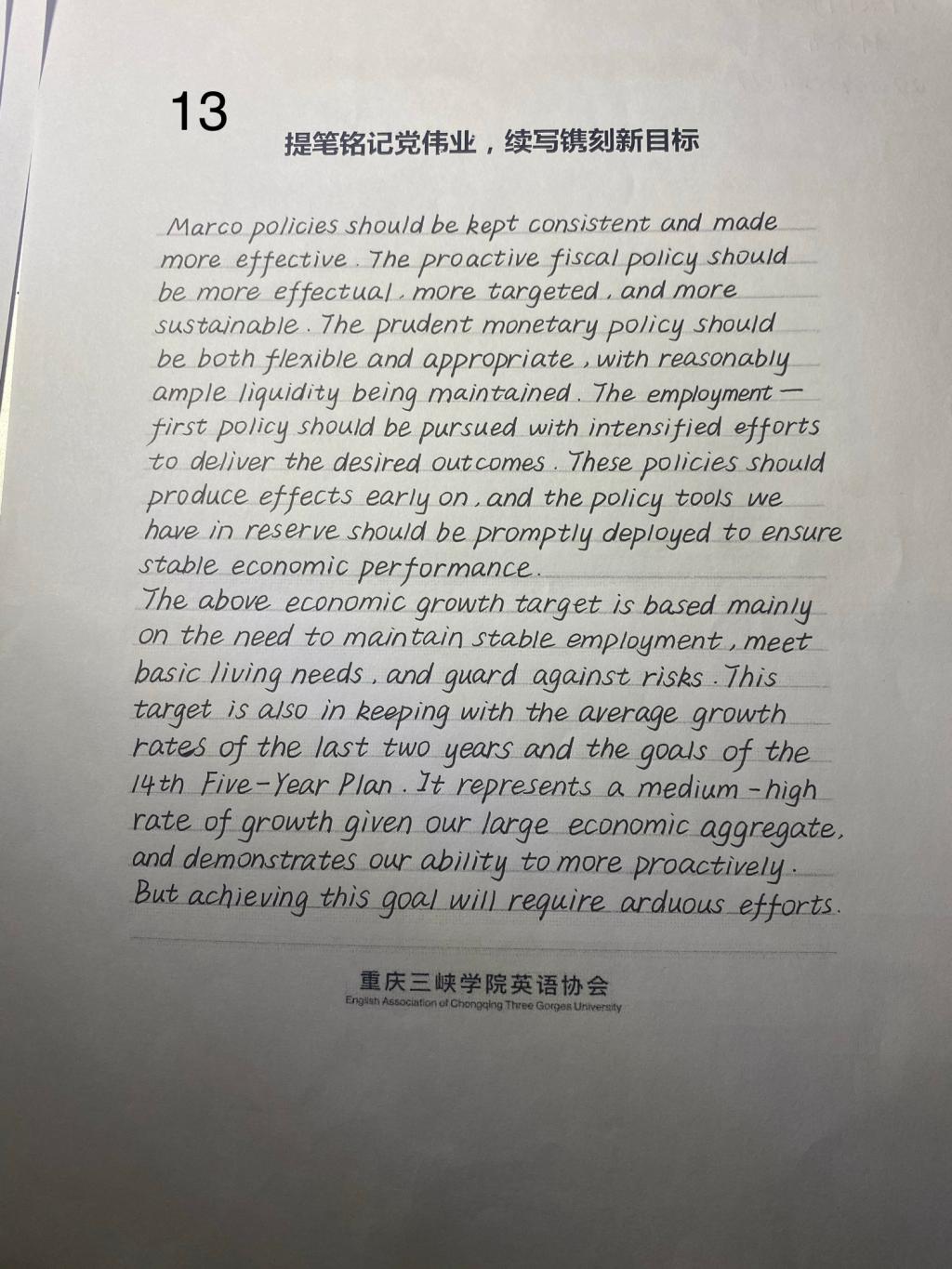 44118太阳成tyc城集团