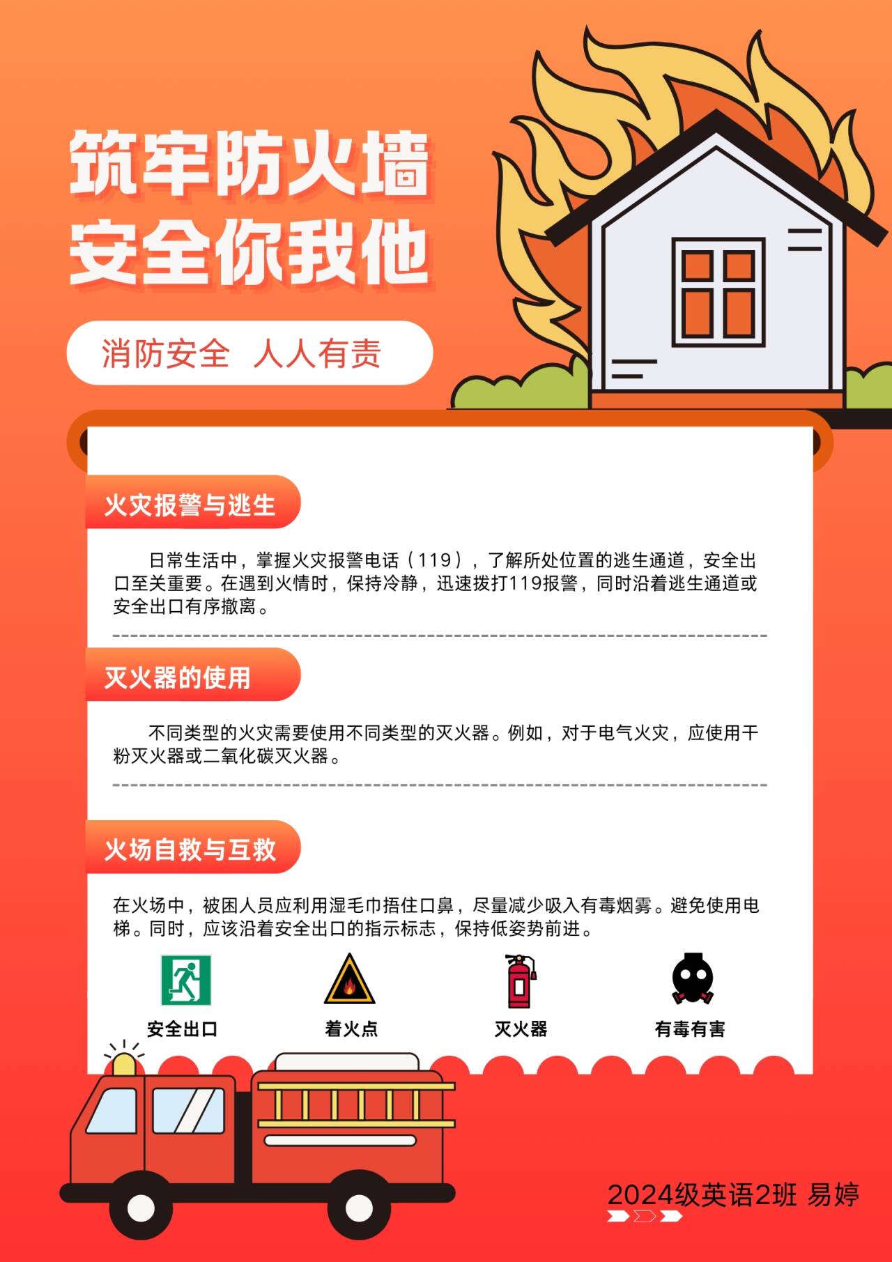 44118太阳成tyc城集团