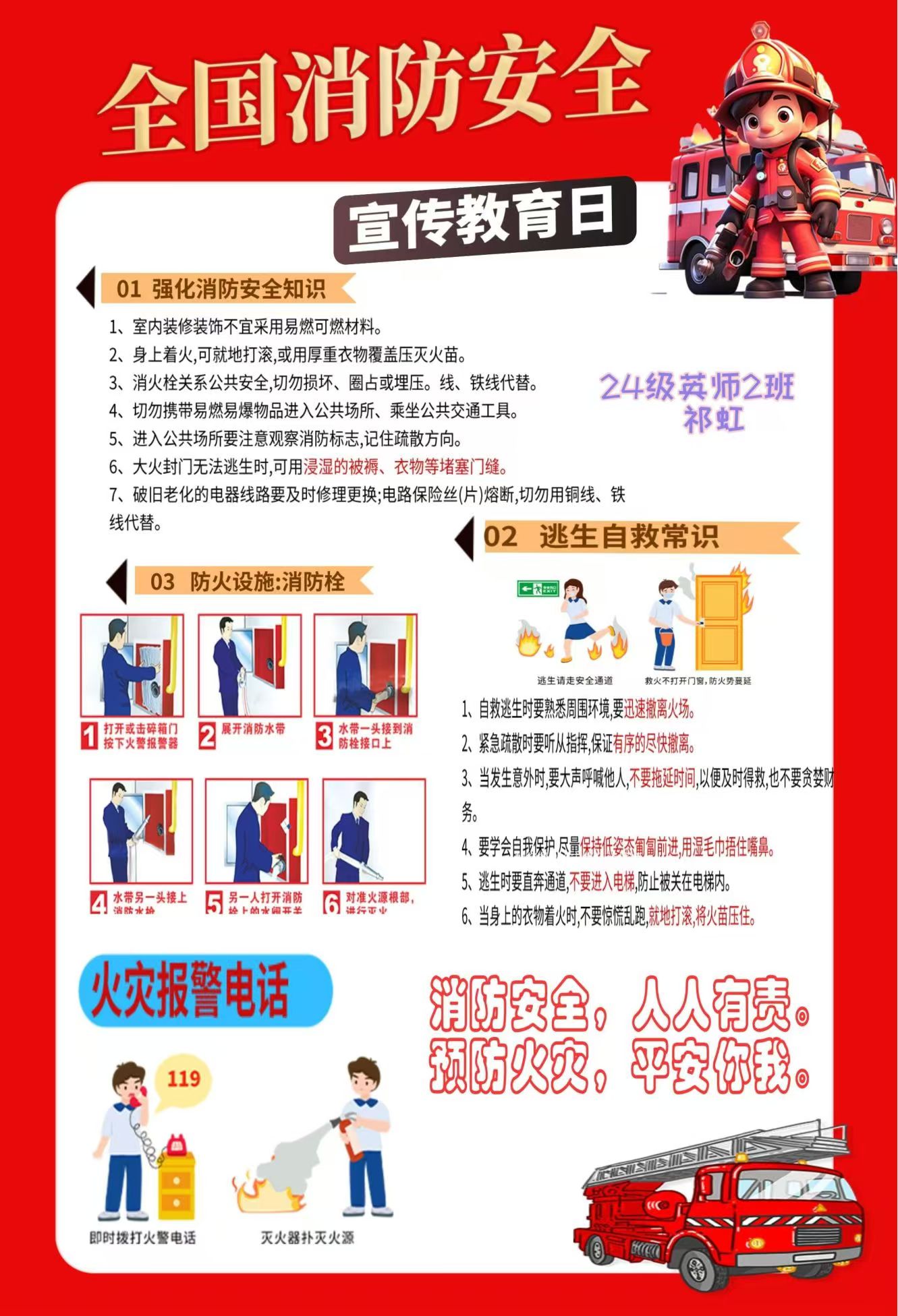 44118太阳成tyc城集团