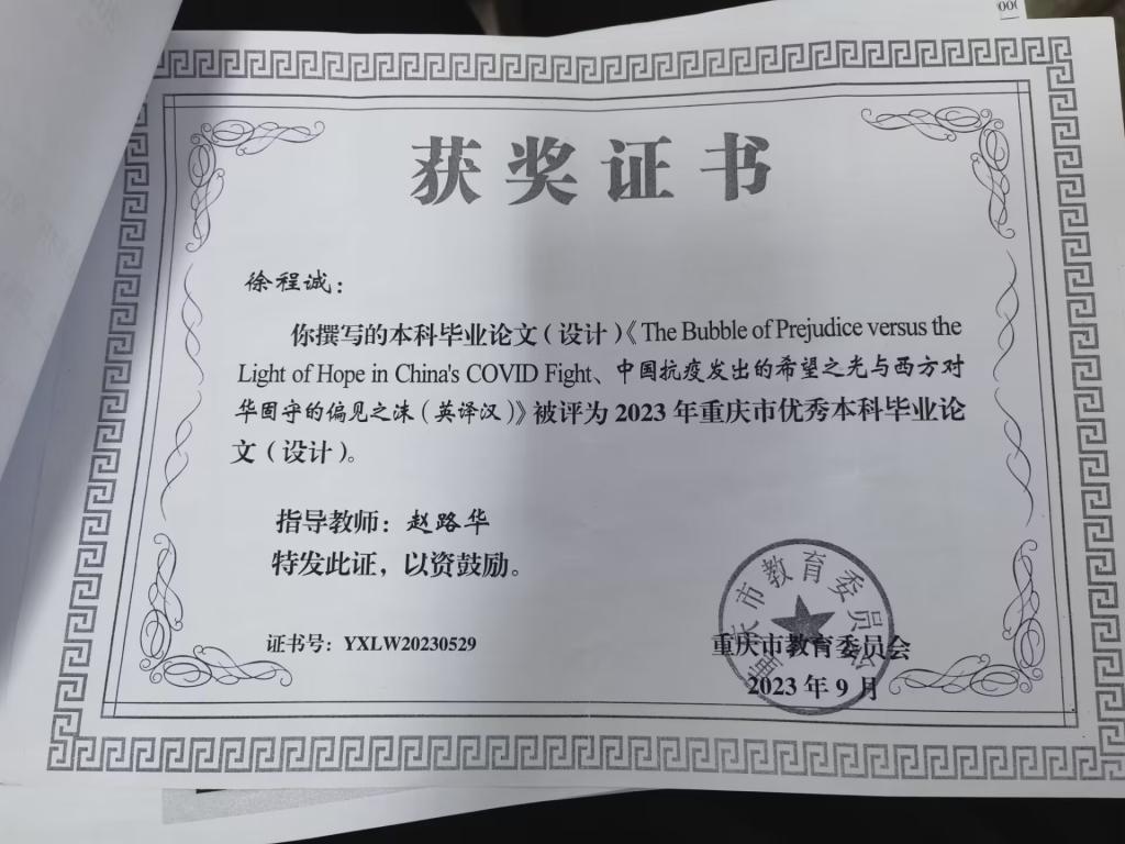 44118太阳成tyc城集团