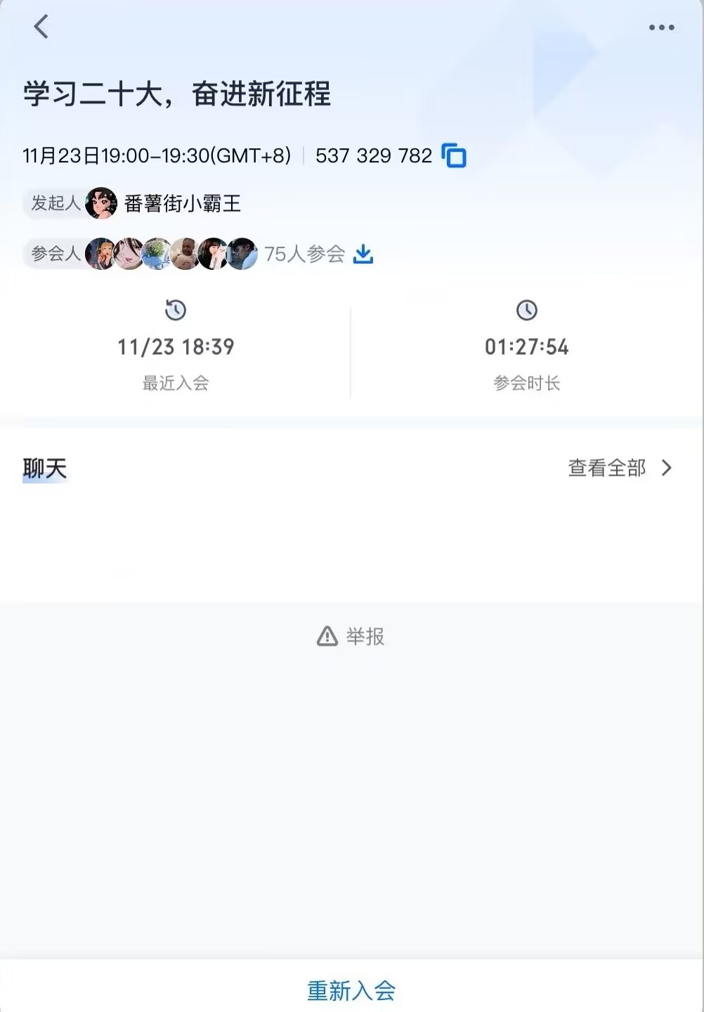 44118太阳成tyc城集团