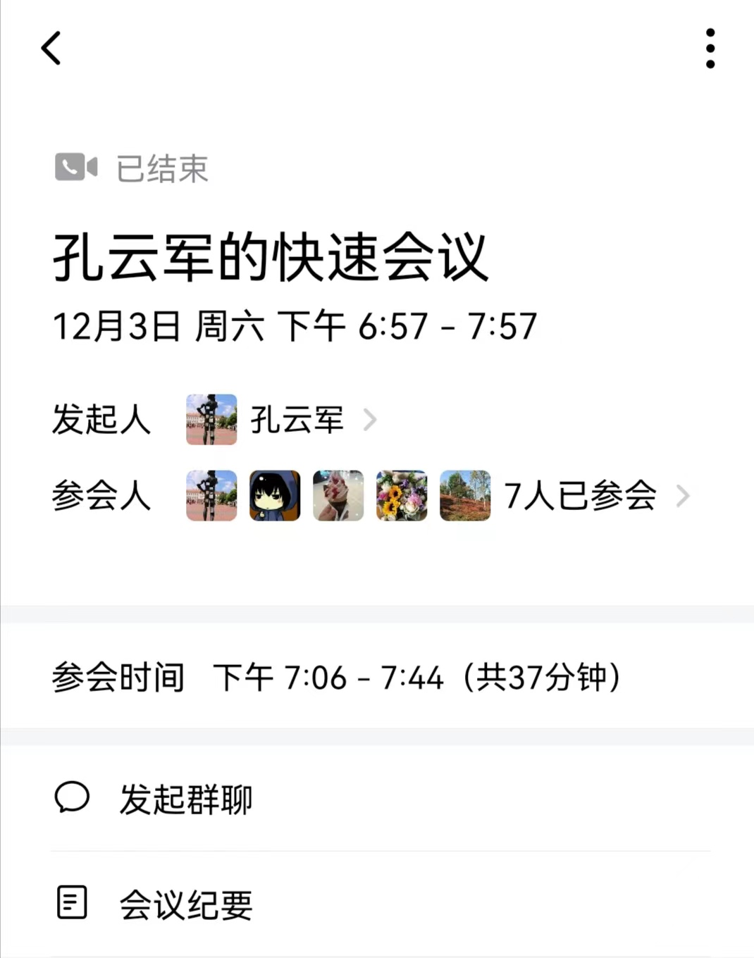 44118太阳成tyc城集团