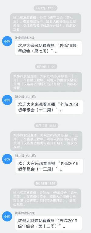 44118太阳成tyc城集团