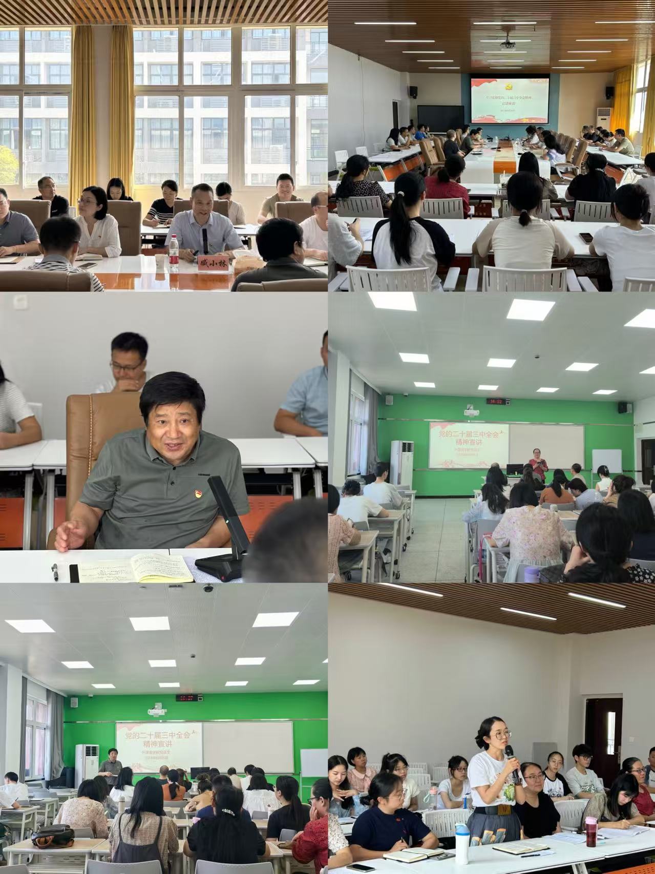 44118太阳成tyc城集团