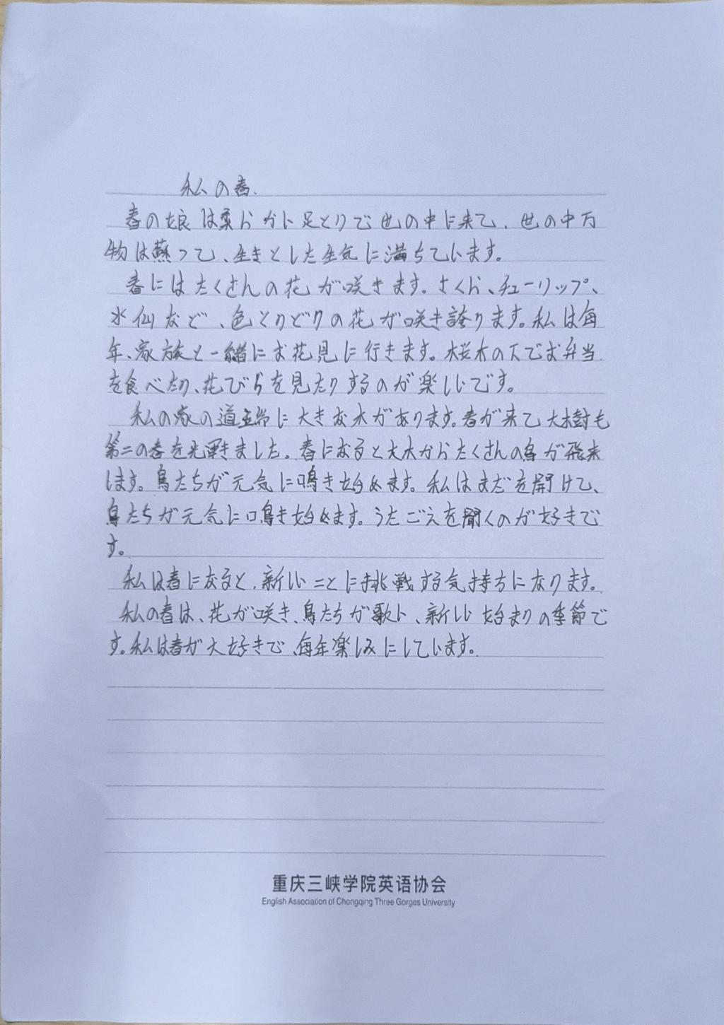 44118太阳成tyc城集团